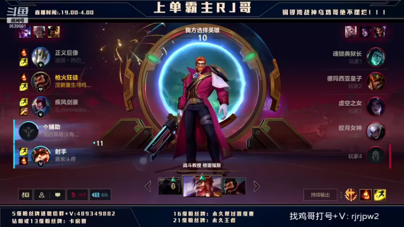 【2022-02-03 01点场】心星丶RJ：全网最细 腕豪上单教科书