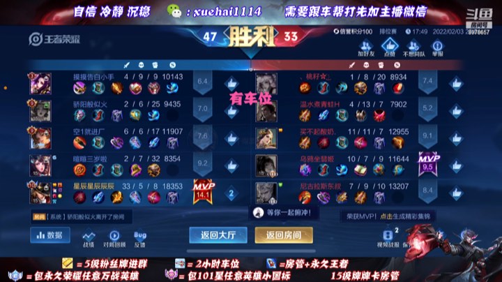 双双号带粉