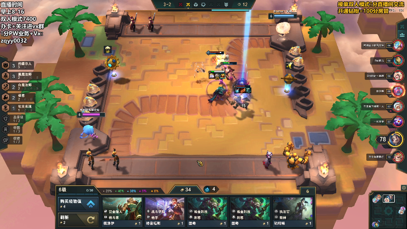 【lol云顶之弈】猪仔今天不早退的精彩时刻 20220204 23点场