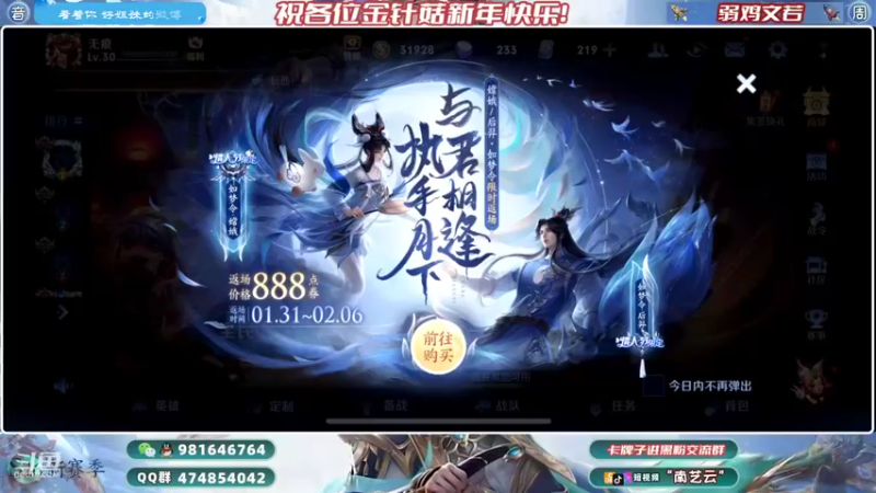 【2022-02-02 21点场】南艺云：国服云缨狂铁带飞暃乱杀！