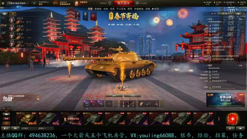 【2022-02-03 19点场】暗夜幽霊：幽霊：过年好呀，新年快乐