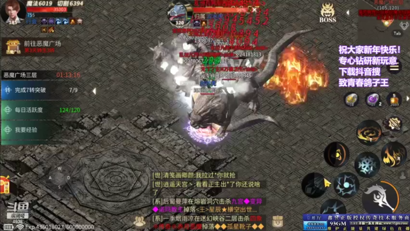 【2022-02-03 22点场】玩个犊子：新年快乐~玩点新鲜的~