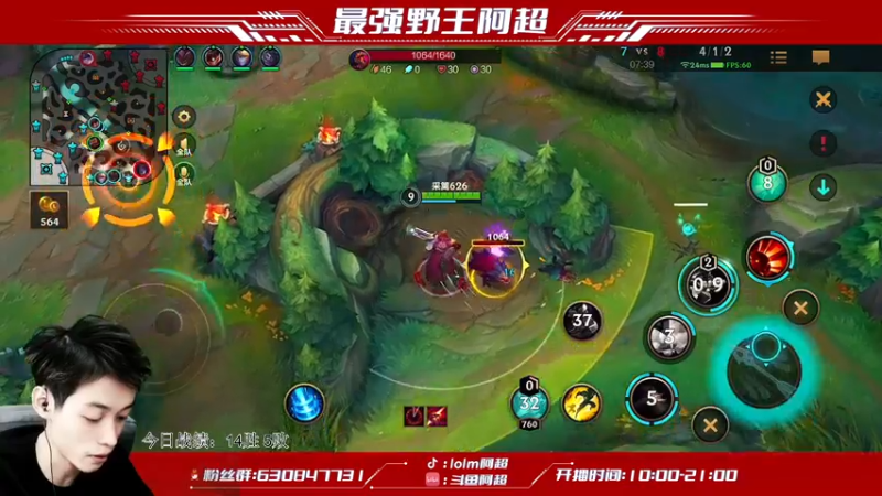 【2022-02-04 17点场】阿超cc丶：⭐阿超：免费上车 速来！