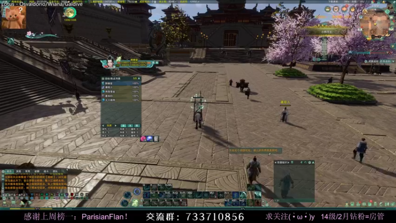 【2022-02-03 20点场】俞白维：祝大家虎虎生风