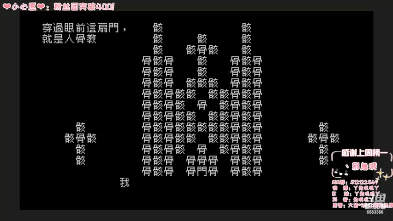 【2022-02-03 22点场】兔叽叽丫：兔宝们新春快乐！《文字游戏》开始！