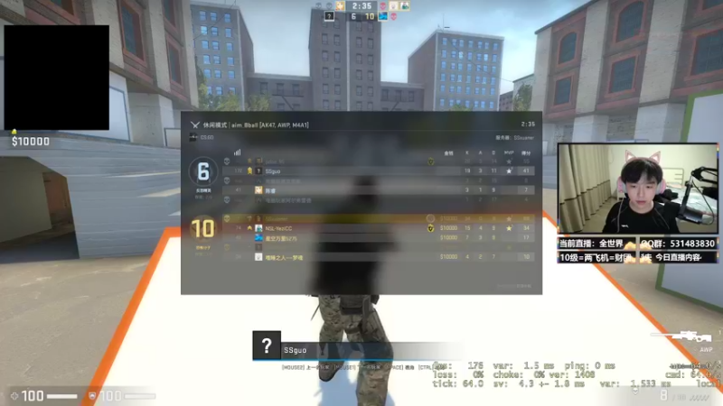 【2022-01-31 23点场】丨绅士瑄丨：网易新版本介绍！除夕夜狂欢~