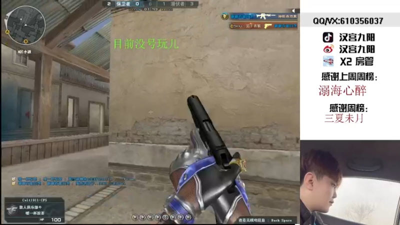 【2022-02-03 20点场】汉宫九阳：帮打排位/秒上号/送上车卷X1小时。