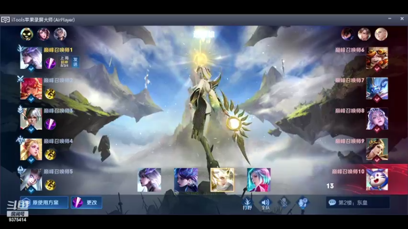 【2022-02-04 19点场】昧昧不是妹妹：巅峰第一嘿嘿嘿