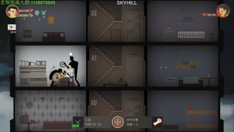 【2022-02-03 00点场】帅帅的老翔翔：你们最喜滴 时尚经典小游戏！