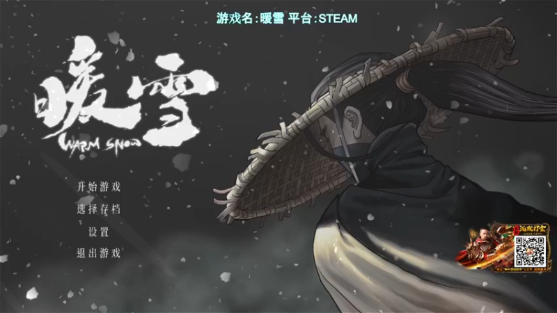 【2022-02-04 18点场】阿聪丷：【阿聪】今天玩暖雪