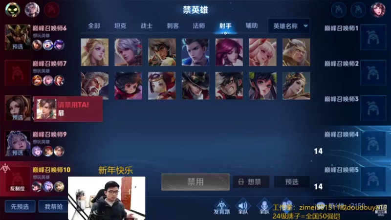 【2022-02-04 20点场】爱鱼丶南瓜：国1铠 巅峰冲第一