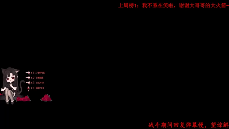【2022-01-31 08点场】Qf小冷子丶：除夕快乐~嗷呜~
