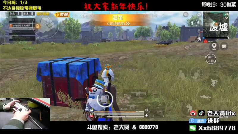 【2022-02-03 23点场】老大贤：皇冠1v4：带你看遍海岛上的小姐姐