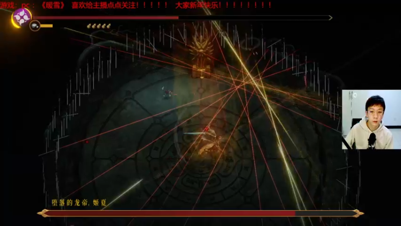 【2022-02-03 23点场】赖萌丶：技术差·瘾还大：暖雪