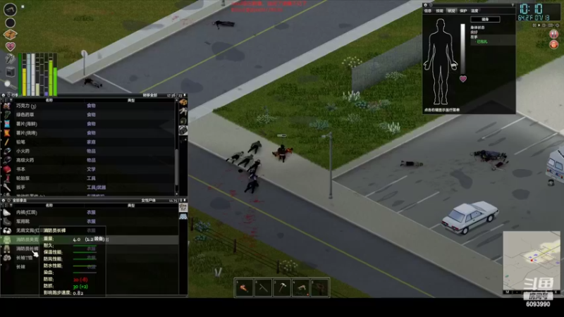 steam靖哥哥的精彩时刻 20220203 21点场