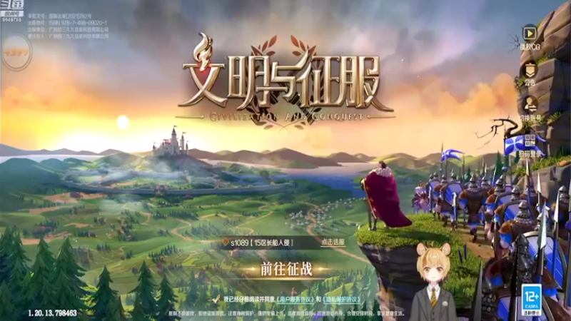 【2022-02-04 07点场】我愿带你看遍世间繁华：领礼包看直播了手慢无新年快乐