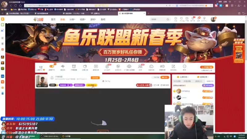【2022-02-04 12点场】空大的劫zz：世一劫峡谷之巅冲前十