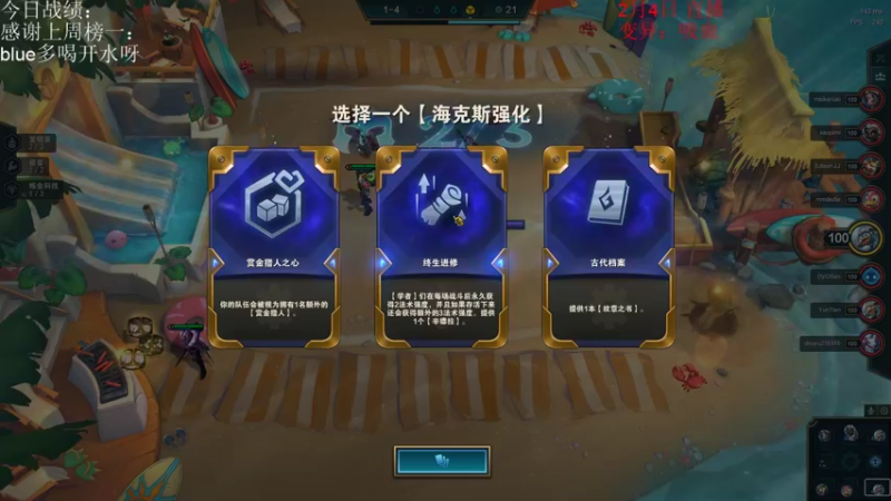 【2022-02-04 12点场】初音未来灰飞：美测服S6.5云顶先锋开冲！