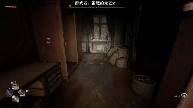【2022-02-04 14点场】主播杰克曼：游戏名：消逝的光芒2 首播