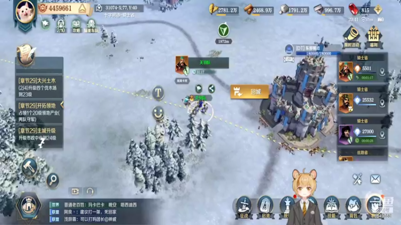 【2022-02-03 20点场】我愿带你看遍世间繁华：领礼包看直播了手慢无新年快乐