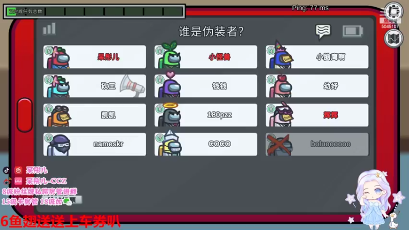 【2022-02-03 21点场】呆彤儿：新的一天也要开心呀~