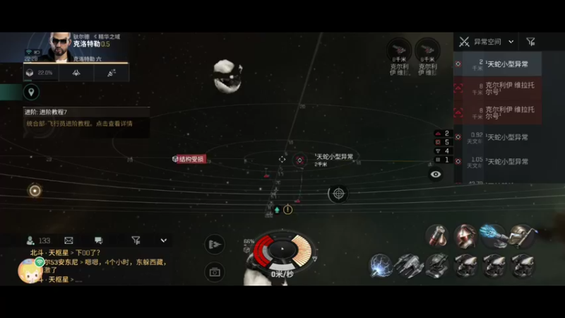 【2022-02-03 22点场】不说话是兔比：EVE星战前夜：无烬星河