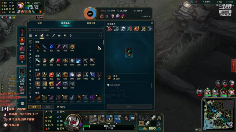 【2022-02-04 16点场】冰块哥ekko：峡谷第一梯队