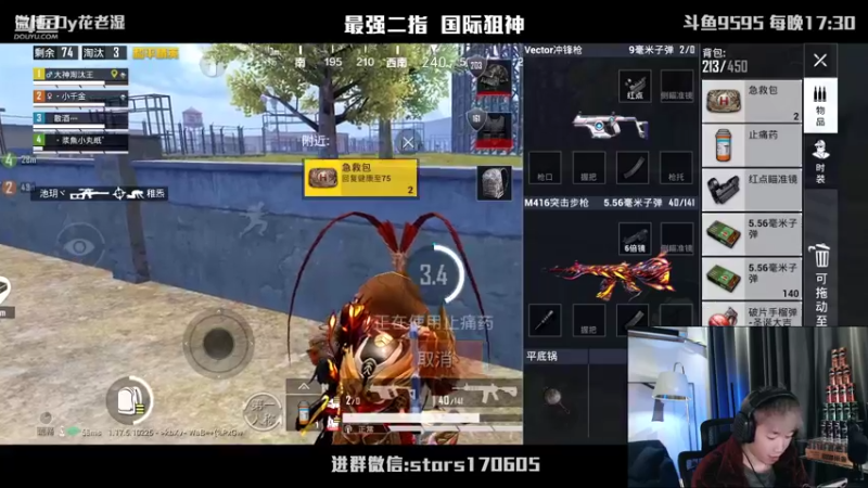 【2022-02-04 00点场】Dy花老湿：【二指巅峰，新年好呀】