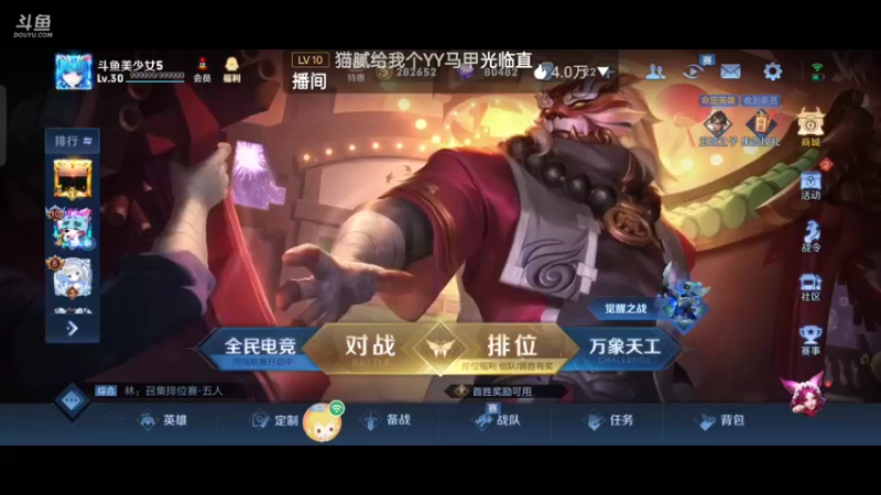 【2022-01-29 19点场】美少女战士5：一百万人正在观看的身残志坚主播