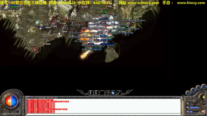 【2022-02-03 20点场】主播温州炮哥：传奇，氪金道道