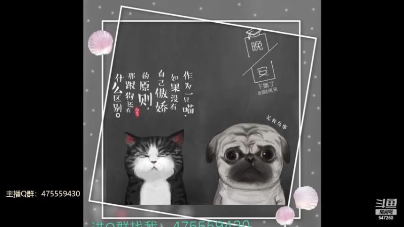 【2022-02-04 20点场】小马锅马杰：马锅：新春主播pk赛day1.