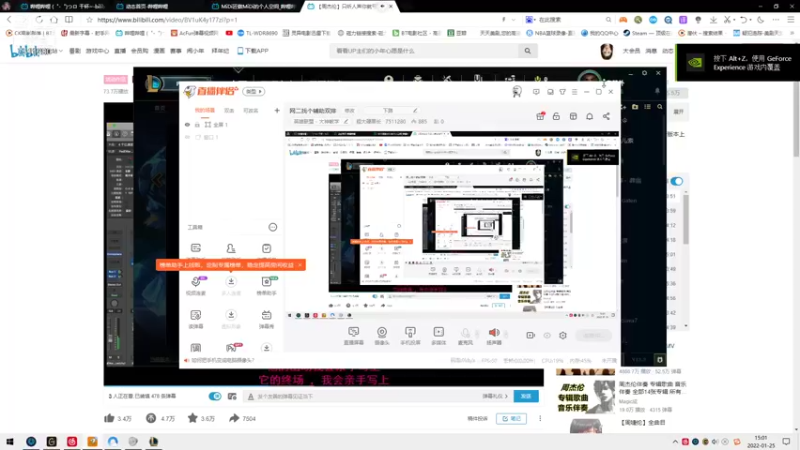 【2022-01-25 15点场】粗大硬黑长：网二找个辅助双排