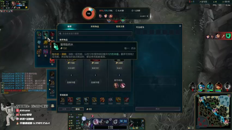 【2022-02-04 15点场】kane晕晕：今天目标20连跪