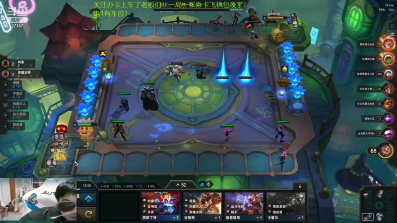【2022-02-04 03点场】27157丶Calvin：电一145万熟练度雷欧娜绝活哥