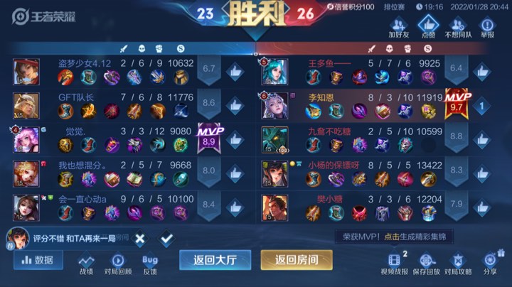 新人首次试播，希望大家多多支持！
