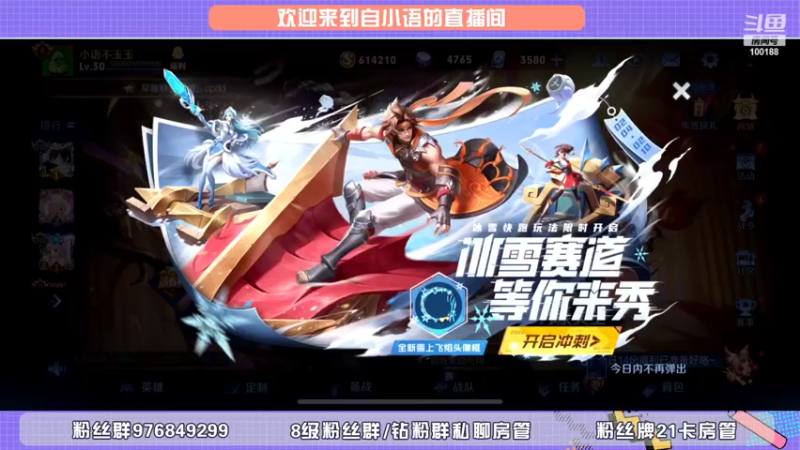 【2022-02-04 12点场】自小语：巅峰 加油啊啊啊啊啊