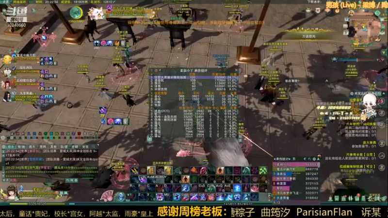 【2022-02-03 20点场】夏小花六：【直播】冰心吃鸡