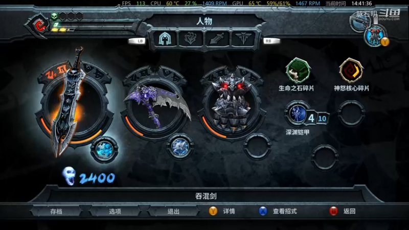暗黑血统1（Ⅸ）