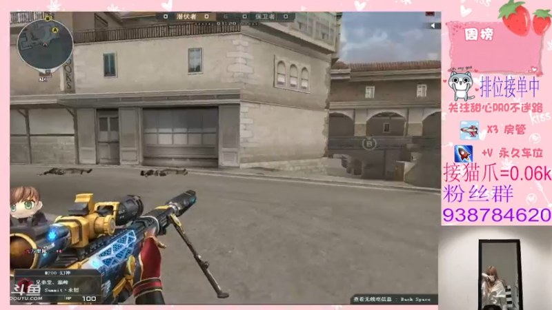 【2022-02-04 00点场】甜心pro：大年初三祝大家虎虎生威新年快乐