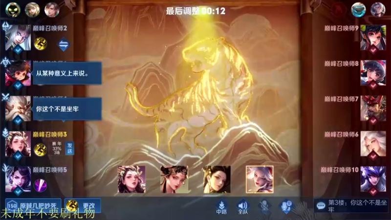 【2022-02-03 22点场】骚白：骚白巅峰赛系列