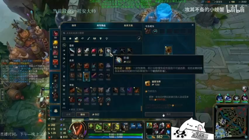 【2022-02-03 19点场】攻其不备出其不意：最强螃蟹王（厄加特）不是乱杀请举报主播