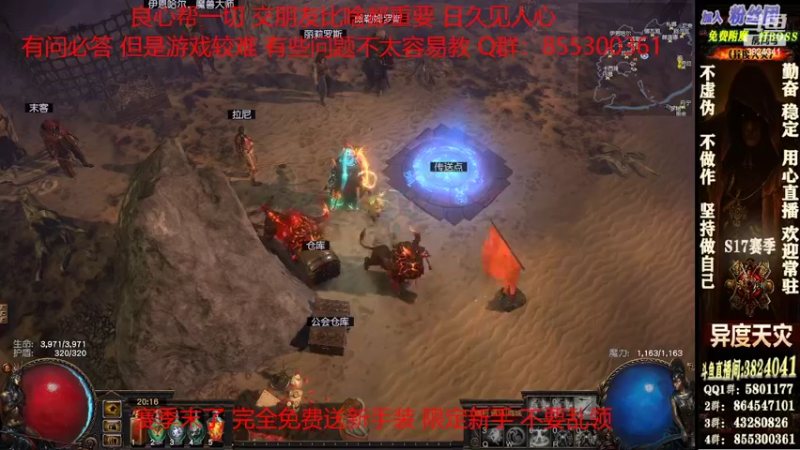 【2022-02-03 20点场】永远的八戒：新年快乐 合家安康 恭喜发财