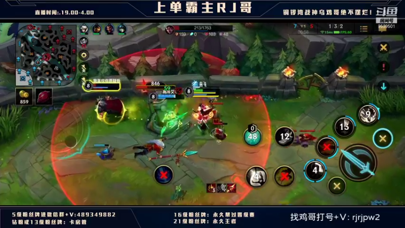 【2022-02-03 03点场】心星丶RJ：全网最细 腕豪上单教科书