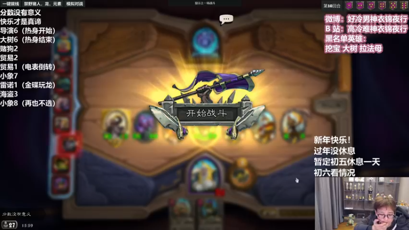 【2022-02-04 15点场】衣锦夜行：新年快乐我的宝宝们