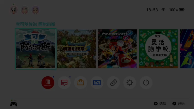 【2022-01-28 18点场】月野兔兔Usagi：阿尔宙斯~~~