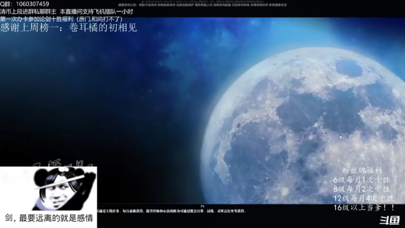 【2022-01-29 23点场】是猫久啊：猫久：菜就哭啊，练有啥用