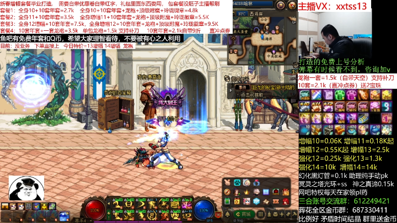 【DNF】今日不服的精彩时刻 20220204 00点场
