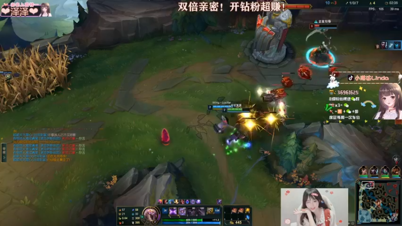 【2022-02-03 01点场】小琳达Linda：琳达:✨双倍亲密度❤