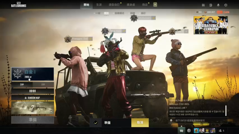 【2022-01-29 17点场】别问问就黑皮：【内蒙古】你回家过年么？