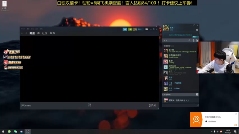 【2022-02-03 19点场】轰轰仔：轰轰：白银双倍卡！